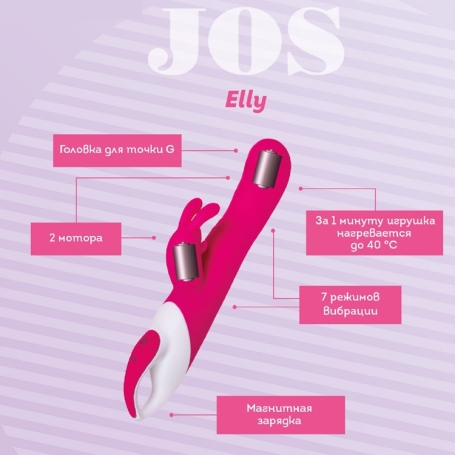 Розовый вибратор-кролик JOS Elly