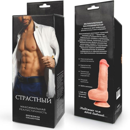 Реалистичный фаллос Erowoman "Страстный"