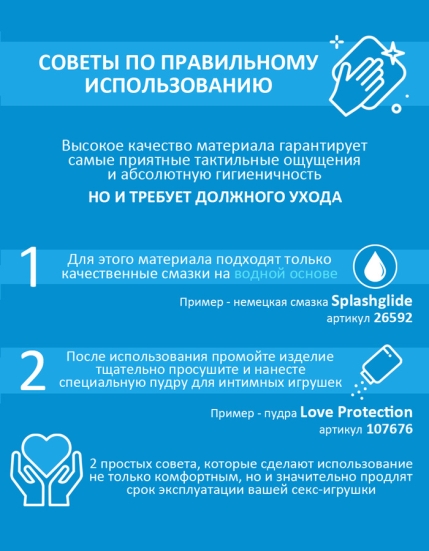 Вибратор-ротатор Erowoman ER-30140