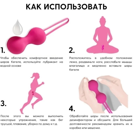 Вагинальные шарики Svakom Nova (набор)