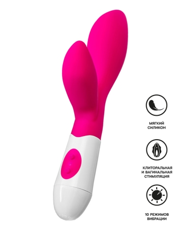 Вибратор A-Toys Lilu со стимулятором