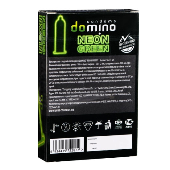 Презервативы DOMINO Neon Green