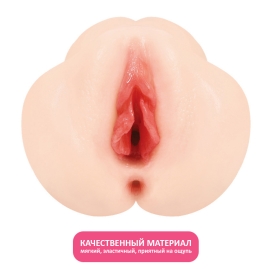 Мастурбатор Kokos Jenny Onahole 005